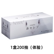 Nepia Soft Moisturizing Cream Tissue Box Nasal Lord Paper Towels Japanese Made 3 Boxes 200 Sheets Ea