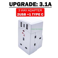 ME 13A 3 Way Adapter Adaptor Plug with 2 UBS port and 1 Type C Charger Port 5V 3.1A (SIRIM Approved)