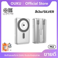 แบตสำรองชาร์จไร้สาย OUKU P62 10000mAh ชาร์จเร็ว รองรับมือถือ Smart watch 15W พร้อมสายชาร์จ