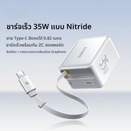 ชาร์จเต็มความเร็วแบบพับได้ 65W GaN สายชาร์จพร้อมสาย ชาร์จ iPhone 16 pro Max สายชาร์จพกพาสำหรับโน้ตบุ