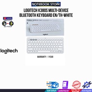 LOGITECH K380S MULTI-DEVICE BLUETOOTH KEYBOARD EN/TH-WHITE/ประกัน 1 Year