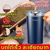 เครื่องบดกาแฟ เครื่องบดเมล็ด เล็กเครื่องบดเมล็ดกาแฟไฟฟ้าแบบพกพา เครื่องบดเมล็ดกาแฟ เครื่องบดเมล็ด เครื่องทำกาแฟ