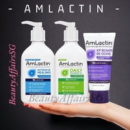 ⚜️ Amlactin ⚜️ KP Bump Be Gone / Daily Nourish Lotion / Intensive Healing Lotion