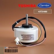 43T21480 มอเตอร์แอร์ Carrier มอเตอร์แอร์แคเรียร์ มอเตอร์คอยล์เย็น รุ่น 42TVDA013 42TVDA016 42TEVGB01