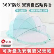 A1 - 【古典灰】0-2歲嬰兒寶寶蚊帳 防蟲網蚊帳 遮陽防蚊網 透氣可折疊 防摔全罩 床上帳篷 嬰兒床蚊帳