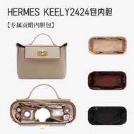 [Ready Stock Fast Shipping] Suitable for Kelly2424 Bag Liner Bag Inner Bag Support Hermes Kelly mini