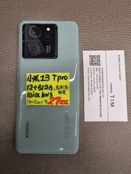 香港行貨小米 Mi 13T Pro+ 12+512G