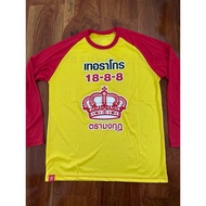 【Jersey custom name】Fully Sublim 17