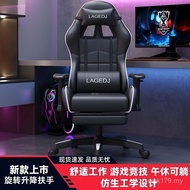 Engineering Chair Gaming Chair Liftable Bu Game Chair Fan Student Dormitory Lift Household Computer 