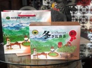 2018年冬季 南投茶商公會比賽茶 凍頂烏龍茶 優惠1700元/盒 茶葉禮盒