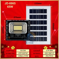 JD Solar lights ไฟตุ้ม โซล่าเซลล์ 150W 200W 300W โคมไฟโซล่าเซล 2835 SMD พร้อมรีโมท รับประกัน 1ปี หลอดไฟโซล่าเซล JD ไฟสนามโซล่าเซล สปอตไลท์โซล่า solar cell