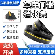 Garage Door Threshold Waterproof Strip Roller Shutter Door Sealing Strip Dustproof Rainproof Garage 