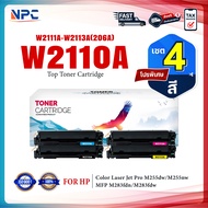 (แพ็ค4สี)หมึกเทียบเท่า W2110A/W2111A/ W2112A/W2113A/BKCYM/HP 206A Color Laser Pro MFP M282/M283/M255