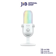 MICROPHONE (ไมโครโฟน) RAZER SEIREN V3 CHROMA (WHITE)