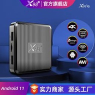 X98Q機頂盒S9052 5G雙頻iFi 4K高清安卓11 tv box外貿電視盒子