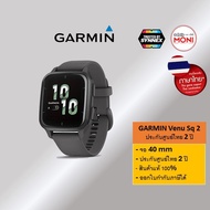GARMIN Venu Sq 2 หน้าจอ 40mm นาฬิกา สมาร์ทวอทซ์ GPS แจ้งเตือน สายออกกำลัง