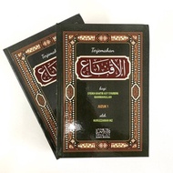 TERJEMAHAN AL-IQNA OLEH NURAZZAMAN MZ JILID 1 & 2
