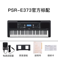 Yamaha Electronic Keyboard PSR-E373 Beginners Introductory 61-Key Strength Adult Children Household 