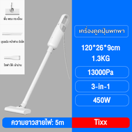 เครื่องดูดฝุ่น เครื่องดูดฝุ่นแบบด้ามจับ 16kPa vacuum cleaner เครืองดูดฝุ่นมีสาย แรงดูดสูง  เครื่องดู