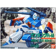 [Pre-Order] 1/100 : Guntank R-44 (Mobile Suit RXR-44)