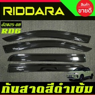 กันสาด คิ้ว คิ้วกันสาด กันสาดประตู รุ่น 4ประตู RIDDARA RD6 2025 2026 ใส่ร่วมกันได้ A