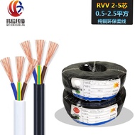 Core Oxygen-Free Copper05RVV2Core Shielded Wire2.5134Square Core Wire Control Wire Power Cord1.5  Mo
