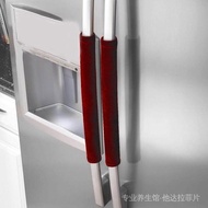 1 Pair Double-Door Fridge Refrigerator Handle Cover Door Knob Covers Handle       10/3