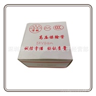 Microwave Fuse Tube 5KV/0.6 A0.65 A0.7 A0.75 A 0.8 A 0.85 A0.9 A5000V