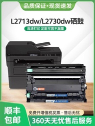 Fashion Fashion ❤ Suitable for Brothers l2710dw Selenium Drum tn2450 Ink Cartridge l2713dw Printer l