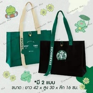 กระเป๋า สตาบัค Starbucks Mesh Tote Bag Canvas 2021 สตาร์บัค​ ถุงผ้า แคนวาส ที่ใส่ บัตร พนักงาน ห้อย 