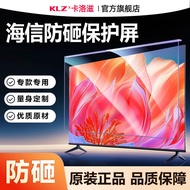 Sesuai untuk perlindungan skrin TV Hisense, filem tempered anti-kejutan 55/65/75/85/98 inci, penutup