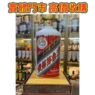 貴州茅台酒 2018年 飛天茅台酒 3000ml  舊酒 香檳 名牌酒 白酒 茅台 洋酒 XO 葡萄酒 紅酒 威士忌 酒 人頭馬 白蘭地riedel hennessy 紅酒 vsop 響hibiki 