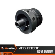 EA888 gen3 EVO4 Dedicated Shadow Oil Adapter Seat Cake VW AUDI