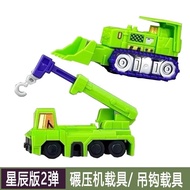 Brooke Transformers Star Edition No1Bomb2ni Building Block Man Hook Sweeper Vehicle Toy Male FigureH