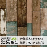 Retro Nostalgic Imitation Wood Grain Wallpaper Bar Cafe Restaurant Industrial Style Hairdressing Bar