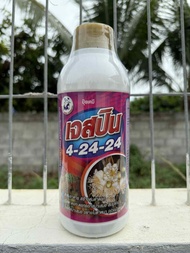 เจสปิน 4-24-24 1ลิตร ปุ๋ยน้ำสะสมอาหาร ช่วยเร่งการออกดอก เพิ่มช่อดอก ช่วยขยายขนาดผล บำรุงผล