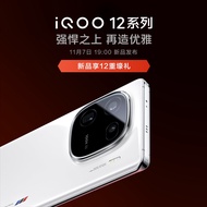 [Enjoy 12 heavy trenches] iQOO 12 third generation Xiaolong 8 5G E-sports flagship mobile phone