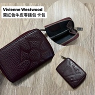 瑞奇二手精品 viviene Westwood 棗紅色 零錢包 卡夾 美品