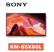 【SONY 索尼】85吋 4K HDR LED 顯示器 KM-85X80L 85X80L