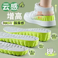 Xinyangdao Cloud Deodorant Insole Sweat-Absorbent Deodorant Sports Reduce Invisible Anti-Pain Insole