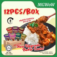 MGWoW Halal Ready To Eat Instant Rice Chicken In 8 Min -Tomyam/Sambal/Curry |  12pcs Box