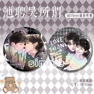 ✨Appearance Reverse Straight Hate Ziyu Chi Cheng Bar Chi Tinplate Student Pain Pendant Decoration Gi