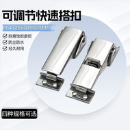 304 Stainless Steel Buckle Hardware DK602-1 Adjustable Concealer Industrial Equipment Hidden Lock Bu