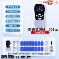 【可馨小鋪】多功能家用按摩器 按摩器 按摩儀 肩頸按摩貼 智慧按摩貼 家用多功能按摩貼電療儀經絡疏通全身腰部勁椎脈沖理療