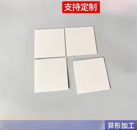 High Temp Resistant Alumina Ceramic Sheet 0.5mm Heat Sink for Tool Insulation