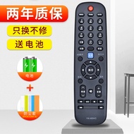 Soft Suitable for Chuangwei TV Remote Control YK-60HC 39E550E 42E550E 50E550E 55E550E