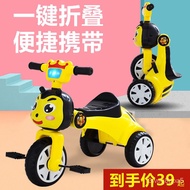 Children's Tricycle Bicycle Foldable Pedal1-2-3-4Year-Old Baby Music Toy Kids Bike