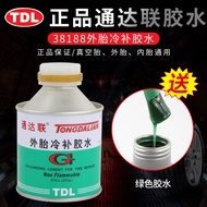 Genuine Tongdalian Glue Repair Tire Glue 38188 Car Vacuum Tube Inner Tube Outer Tube Cold Repair Glu