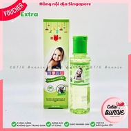 [Singapore] Eucalyptus Oil for SMALL BABYs & NEWBORN - Eagle Brand Eucalyptus Baby Oil / Singapore d
