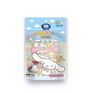 Amax 60g Hello Kitty Co-Branded 4D Marshmallow Apple Flavor Gummy Q-Bomb Gummy Casual Snacks Candy 2